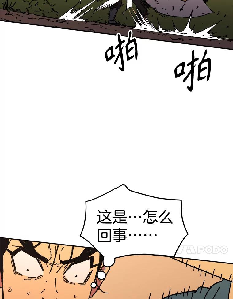 27.过招-父无双-No kyoungchan,Lee Hyunseok（第35张）
