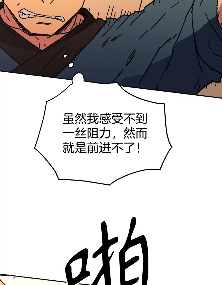 27.过招-父无双-No kyoungchan,Lee Hyunseok（第36张）
