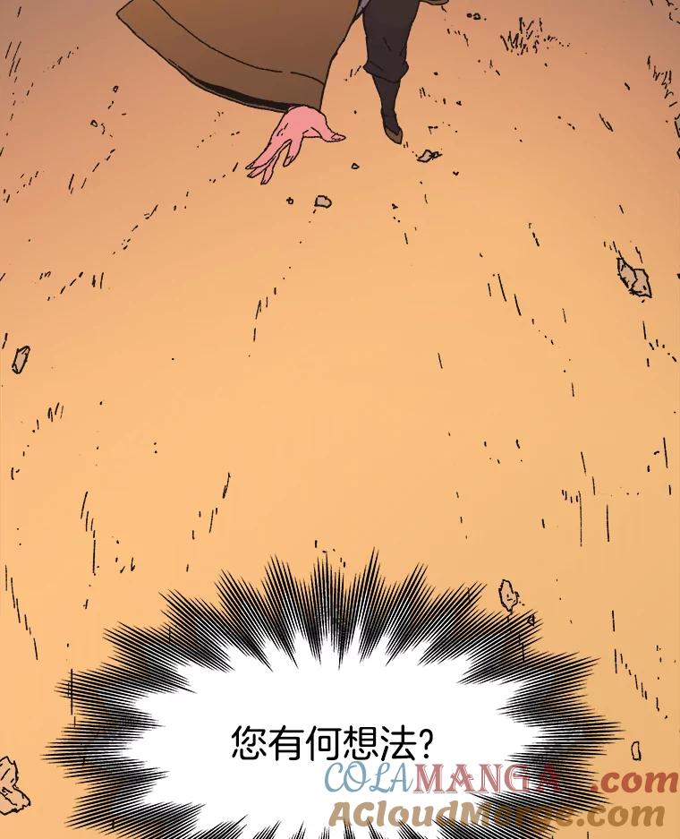 27.过招-父无双-No kyoungchan,Lee Hyunseok（第4张）