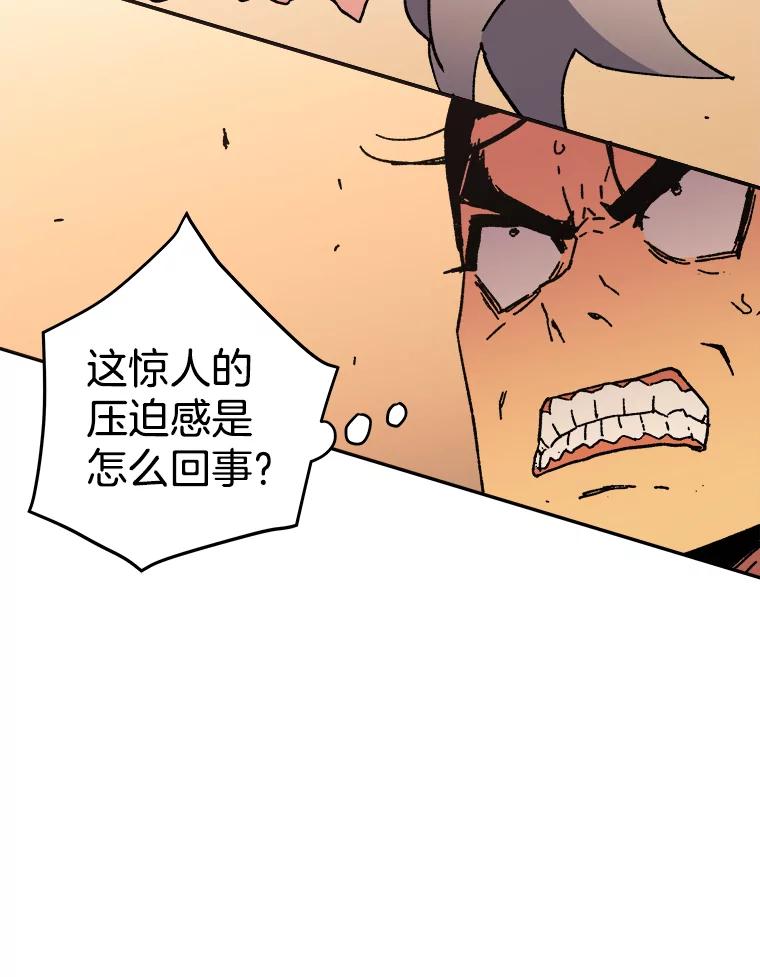 27.过招-父无双-No kyoungchan,Lee Hyunseok（第23张）