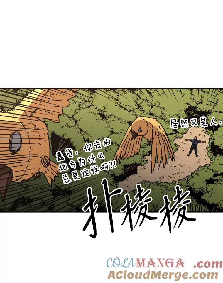 28.身体异常-父无双-No kyoungchan,Lee Hyunseok（第10张）