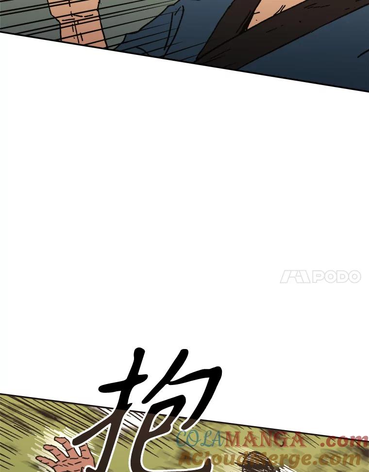 28.身体异常-父无双-No kyoungchan,Lee Hyunseok（第28张）