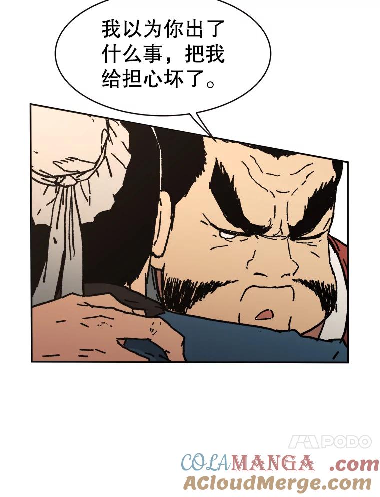 28.身体异常-父无双-No kyoungchan,Lee Hyunseok（第31张）