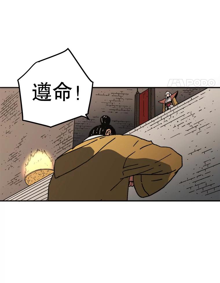 30.家长的责任-父无双-No kyoungchan,Lee Hyunseok（第39张）