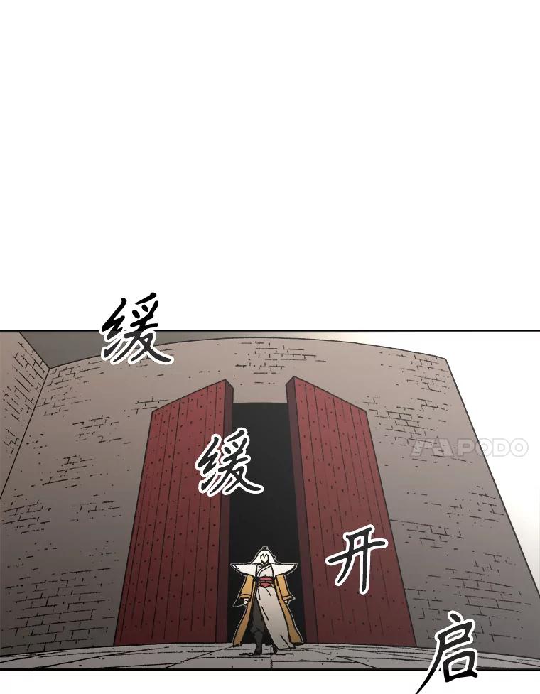 30.家长的责任-父无双-No kyoungchan,Lee Hyunseok（第32张）