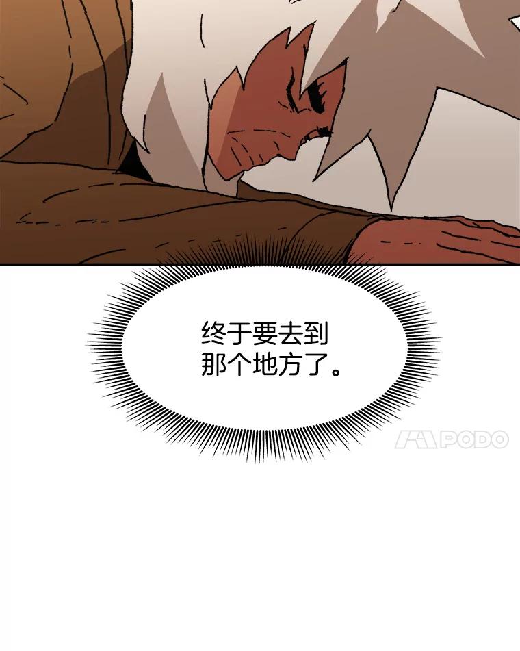 30.家长的责任-父无双-No kyoungchan,Lee Hyunseok（第8张）