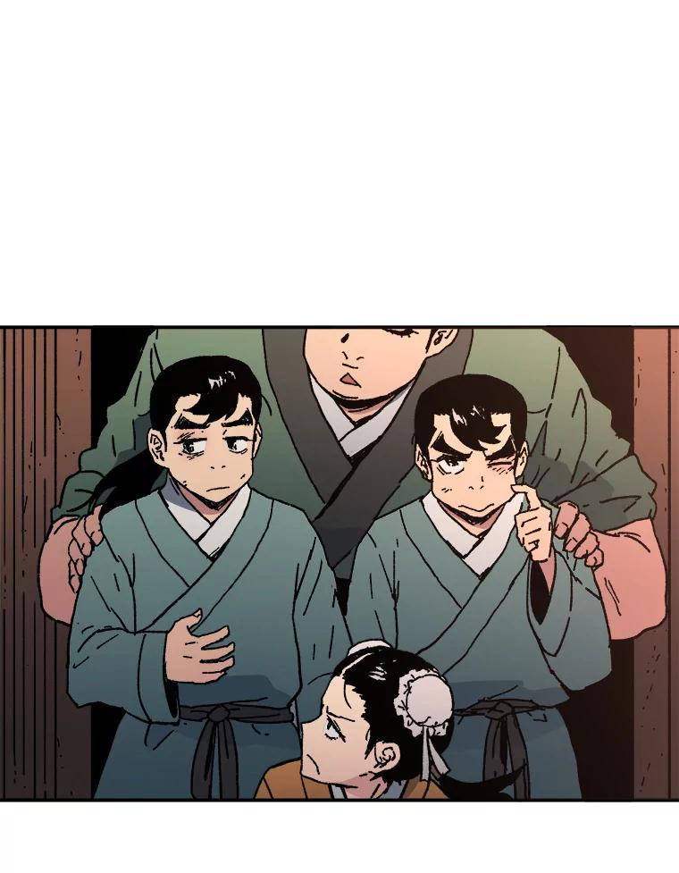 31.教导孩子-父无双-No kyoungchan,Lee Hyunseok（第27张）