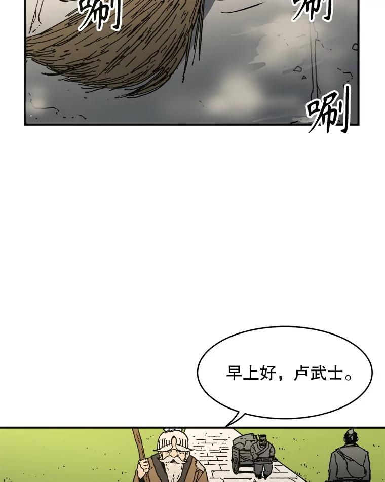 32.武馆？学堂？-父无双-No kyoungchan,Lee Hyunseok（第14张）