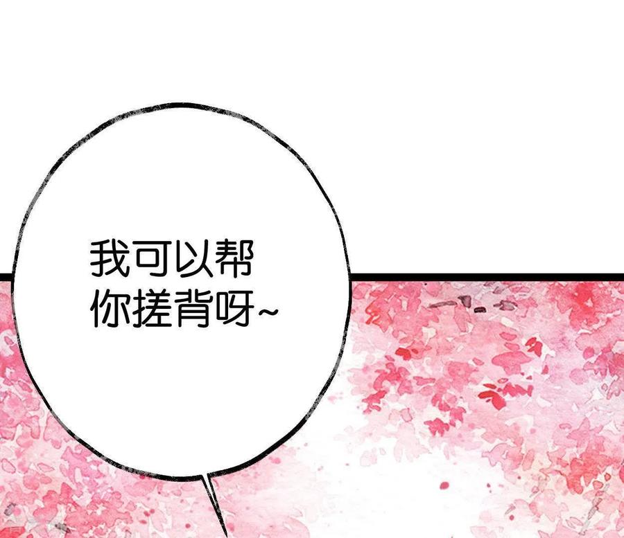 第34话小白-白箬仙-爱奇艺漫画（第11张）