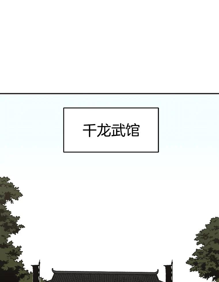 33.父母的心境-父无双-No kyoungchan,Lee Hyunseok（第3张）