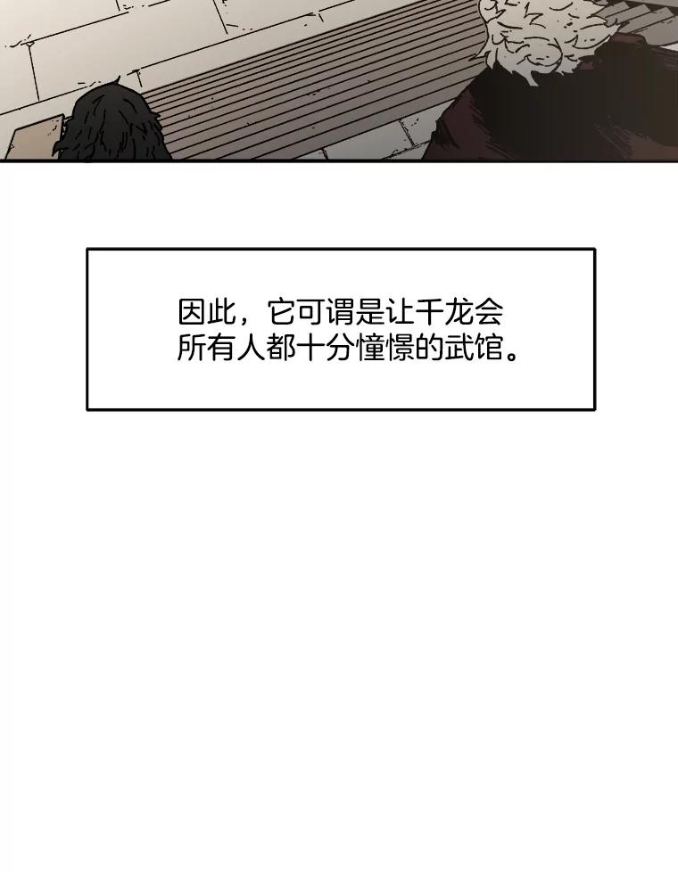 33.父母的心境-父无双-No kyoungchan,Lee Hyunseok（第9张）