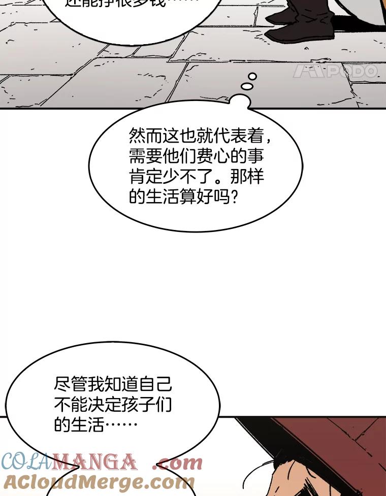 33.父母的心境-父无双-No kyoungchan,Lee Hyunseok（第25张）