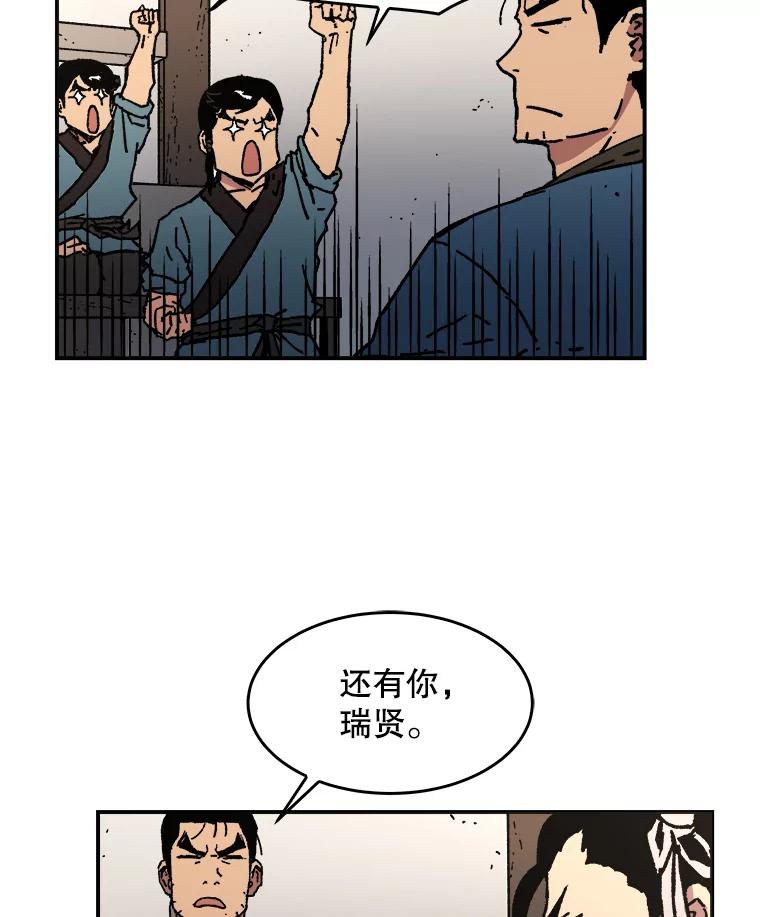 34.下定决心-父无双-No kyoungchan,Lee Hyunseok（第11张）