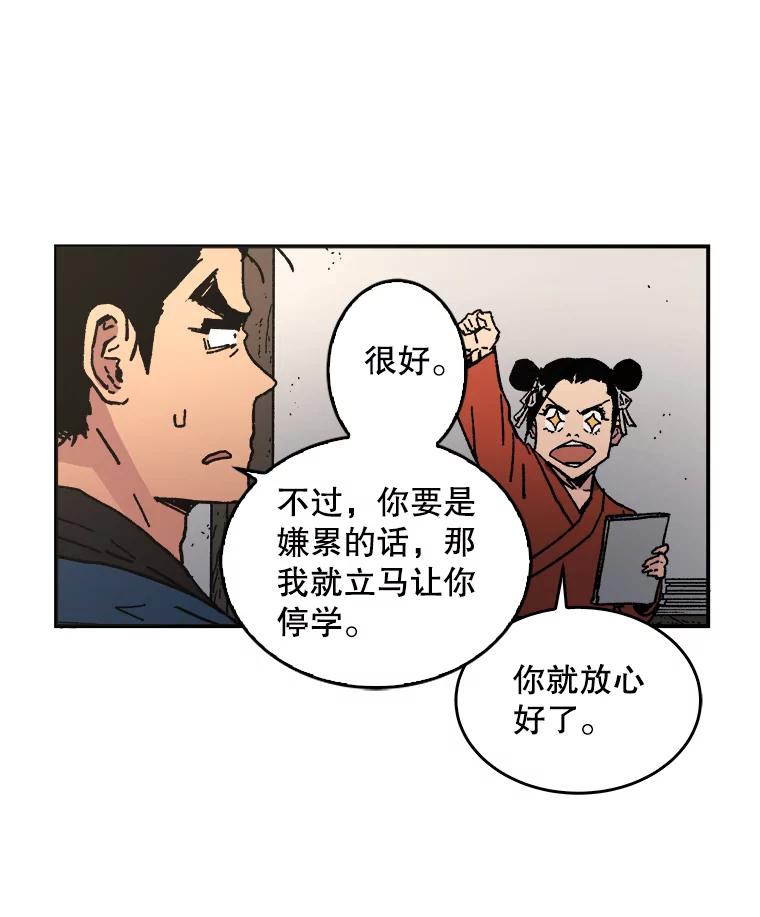 34.下定决心-父无双-No kyoungchan,Lee Hyunseok（第15张）