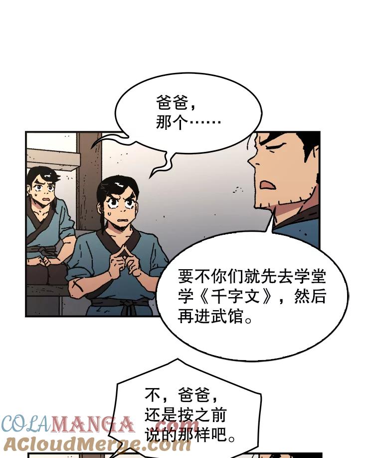 34.下定决心-父无双-No kyoungchan,Lee Hyunseok（第10张）