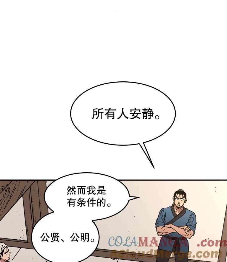 34.下定决心-父无双-No kyoungchan,Lee Hyunseok（第7张）