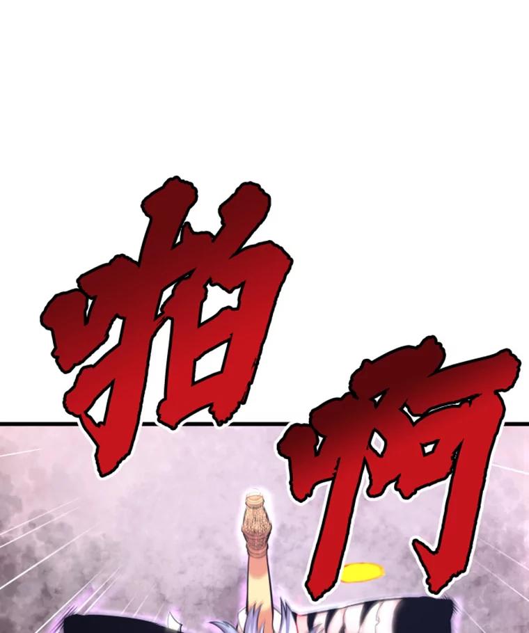 5.与“我”对决-霸主屹立于地狱之上-Emet,Gaduri,brown panda（第14张）