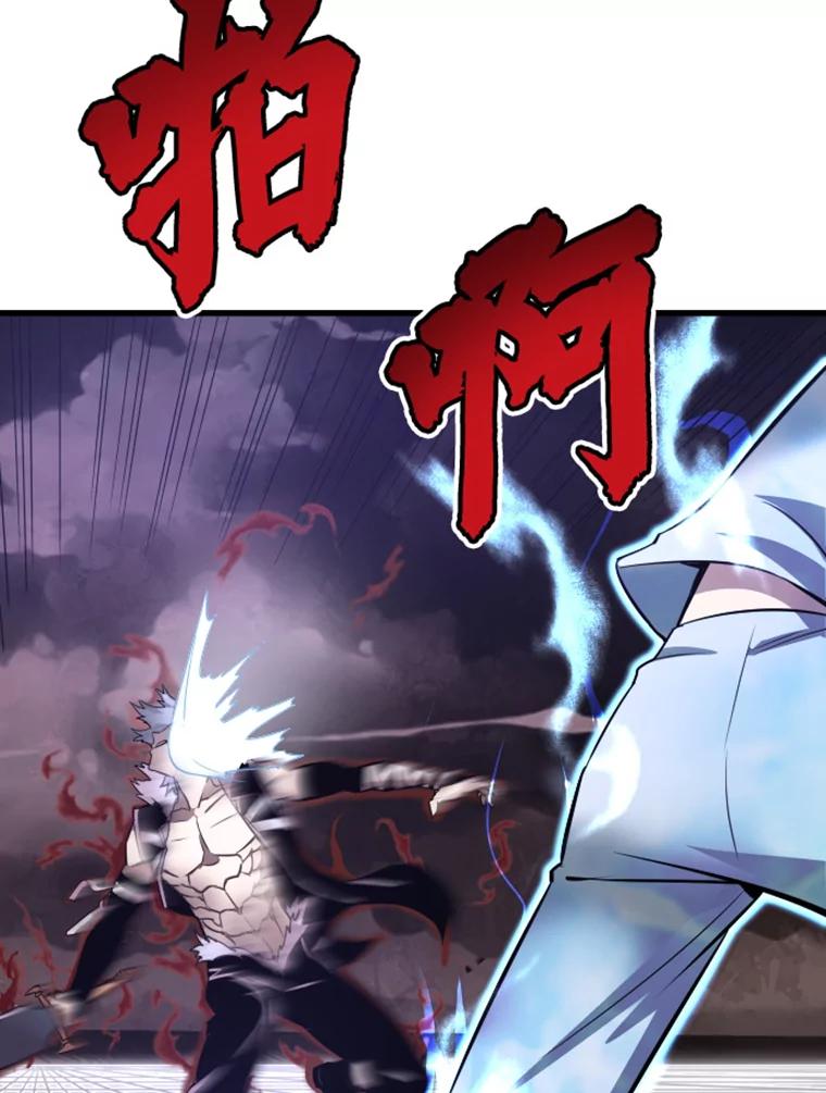 6.归家-霸主屹立于地狱之上-Emet,Gaduri,brown panda（第15张）
