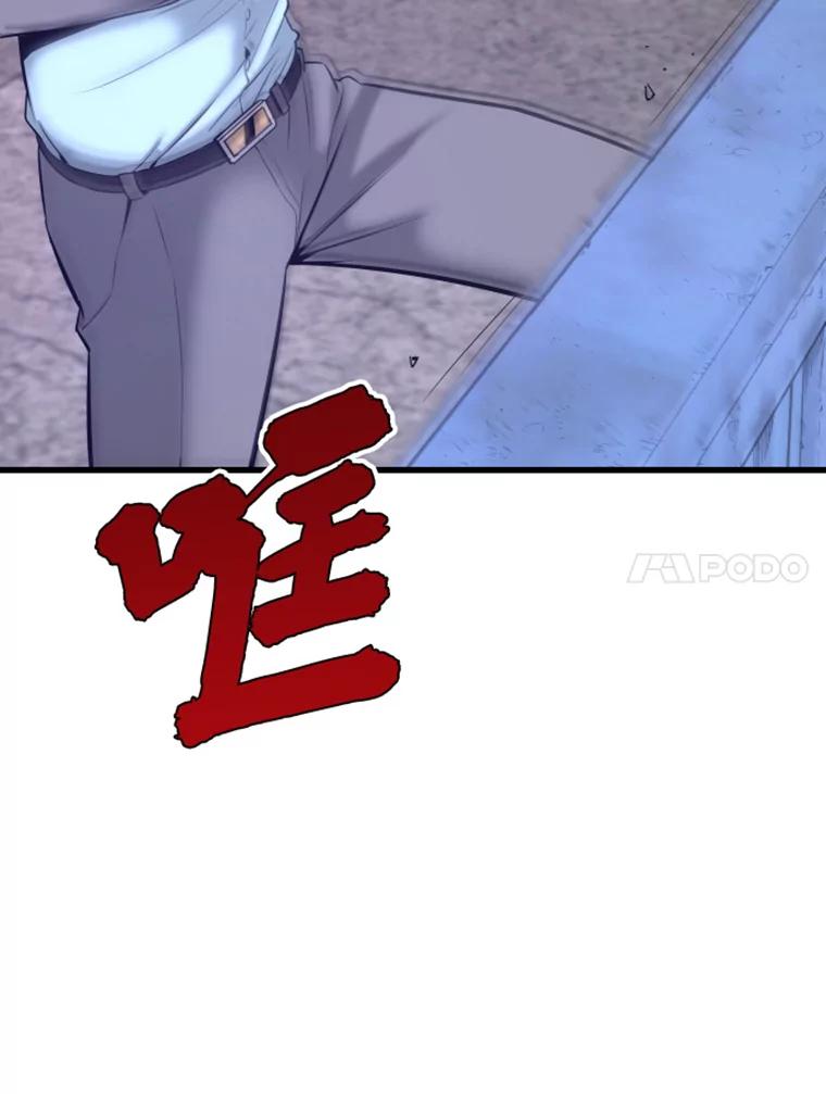 7.再遇讨债人-霸主屹立于地狱之上-Emet,Gaduri,brown panda（第10张）