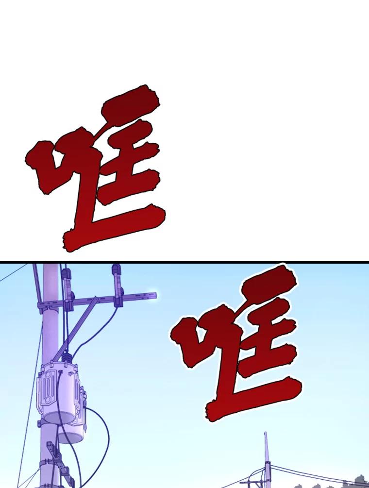 7.再遇讨债人-霸主屹立于地狱之上-Emet,Gaduri,brown panda（第2张）