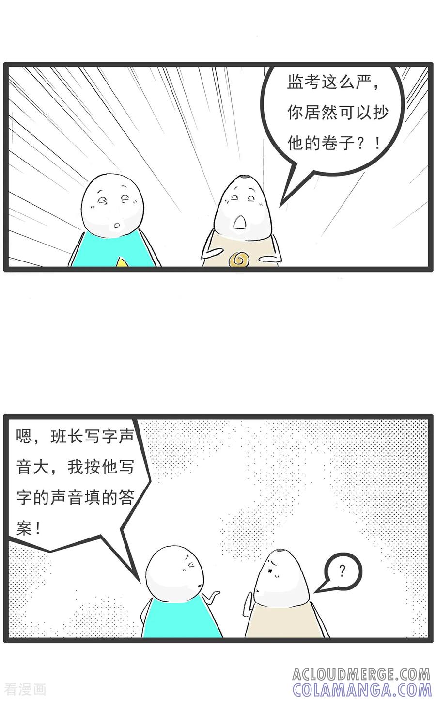 第14话理直气壮-火锅家族第七季-钟博士（第8张）
