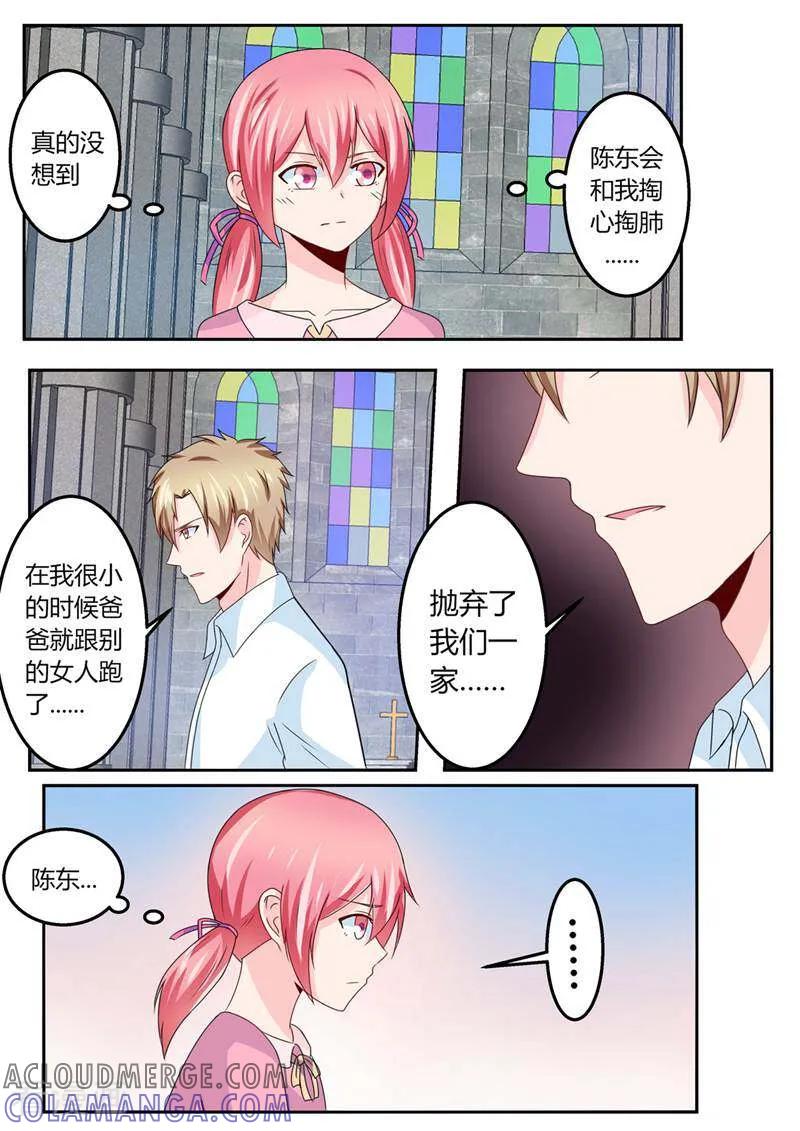 第35话-头号偶像-咪咕数媒（第10张）