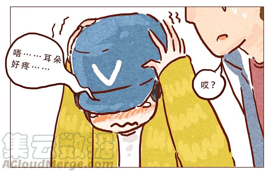 第6话便利店-喂，看见耳朵啦-特雷西胡,漫漫漫画（第3张）