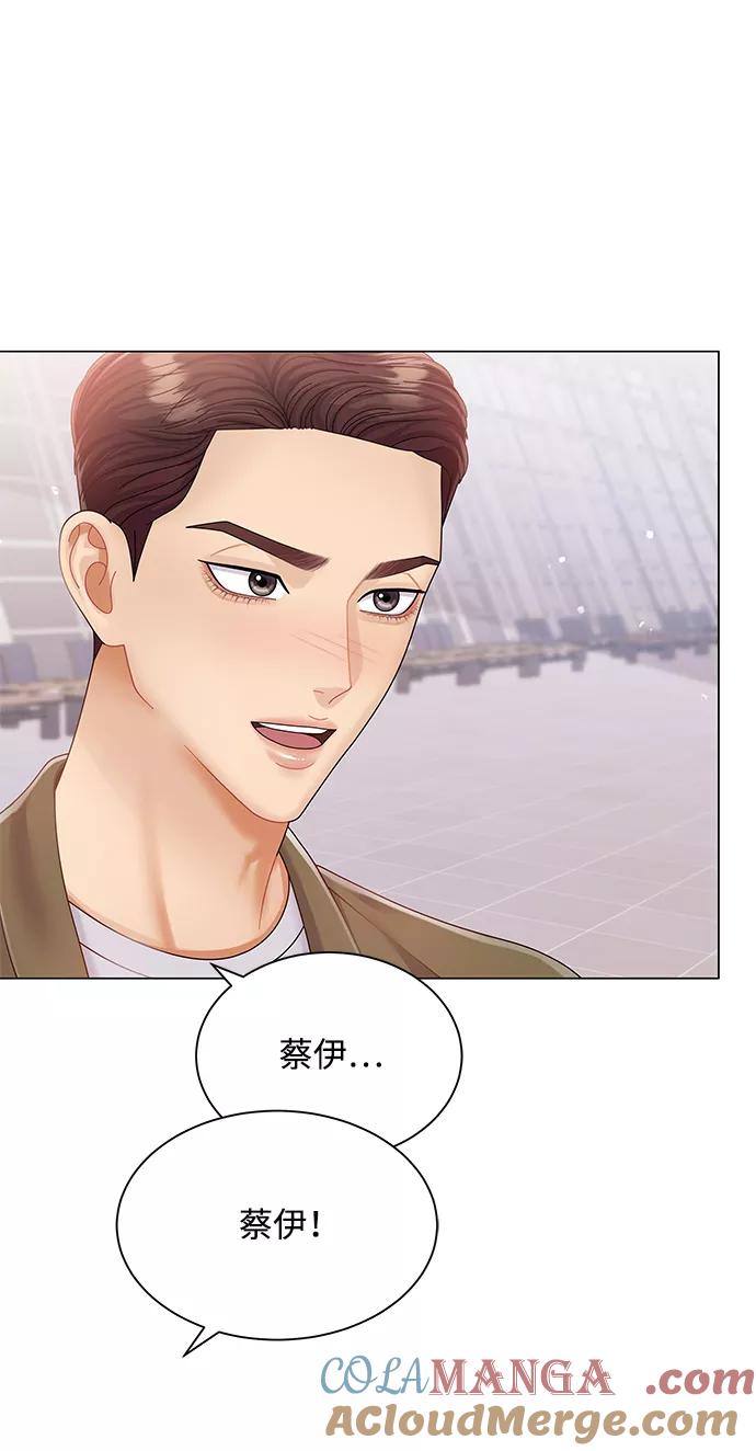 第53话-请咬我一口(降临你的世界)-性恩（第7张）