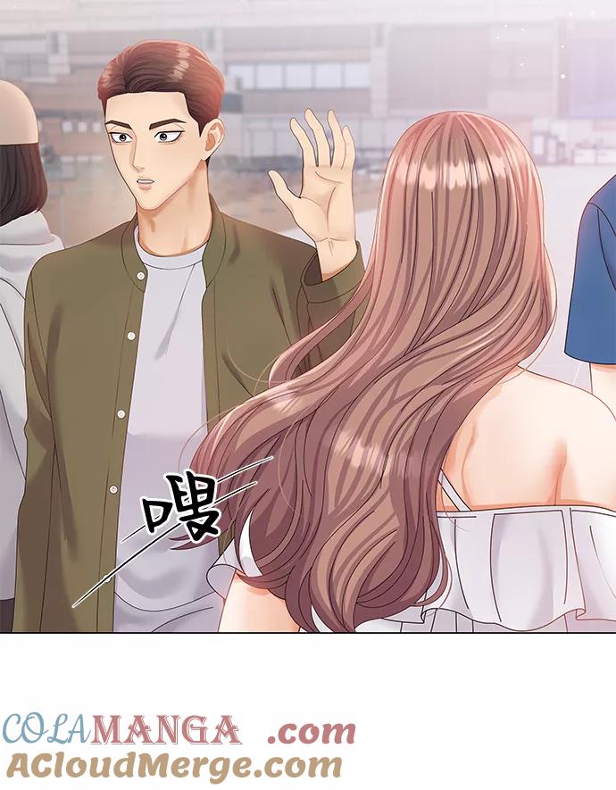 第53话-请咬我一口(降临你的世界)-性恩（第4张）