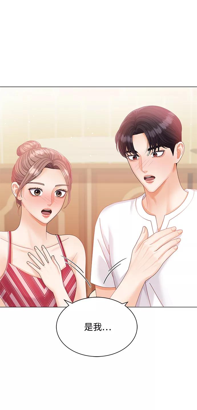 第56话-请咬我一口(降临你的世界)-性恩（第8张）