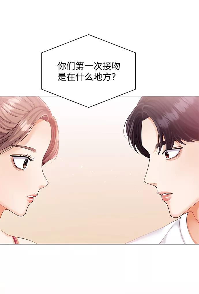 第56话-请咬我一口(降临你的世界)-性恩（第2张）