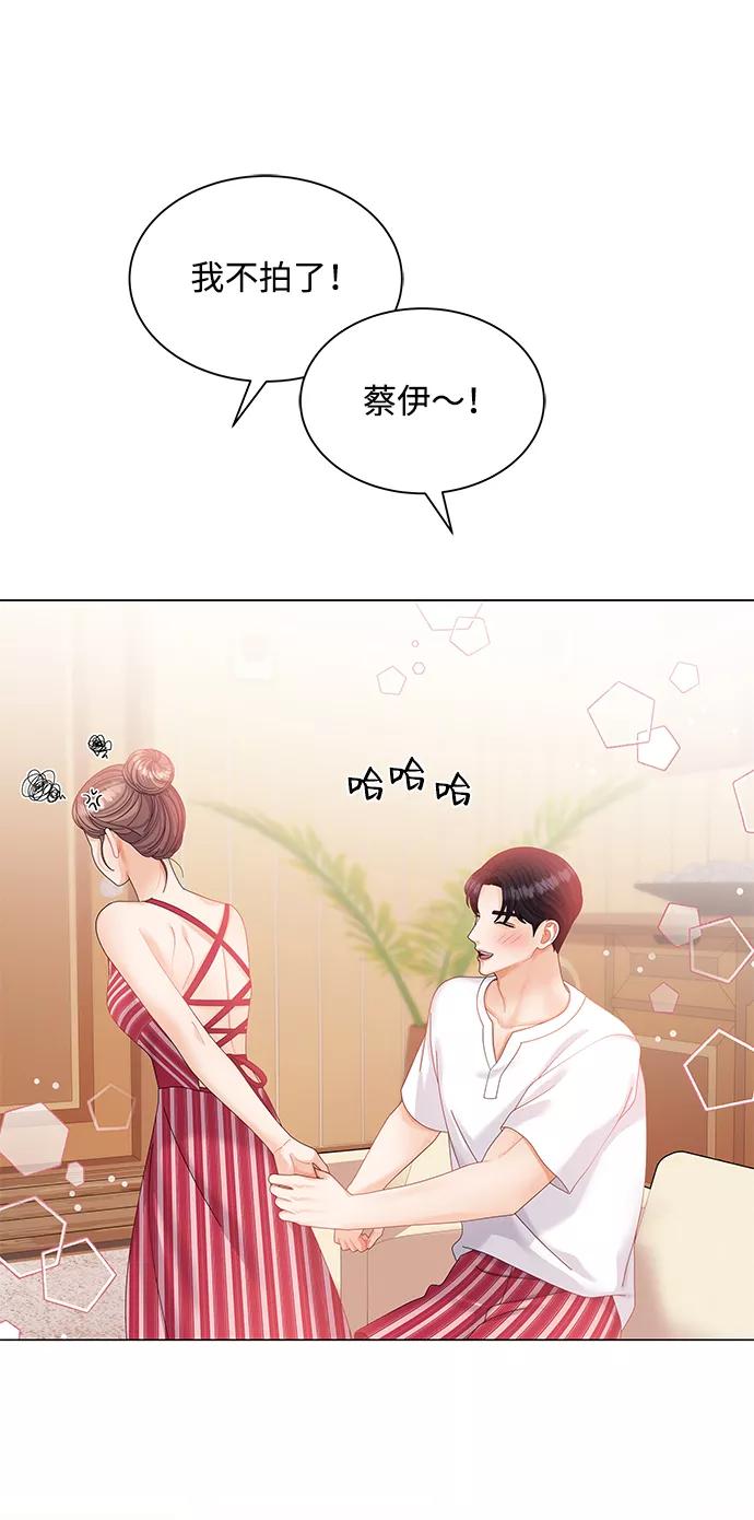 第56话-请咬我一口(降临你的世界)-性恩（第11张）