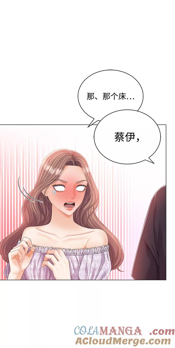 第58话-请咬我一口(降临你的世界)-性恩（第4张）