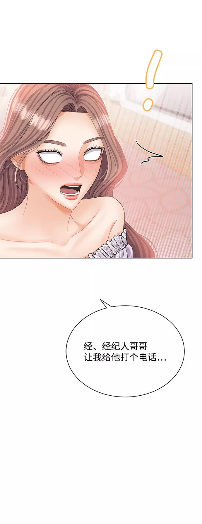 第59话-请咬我一口(降临你的世界)-性恩（第6张）