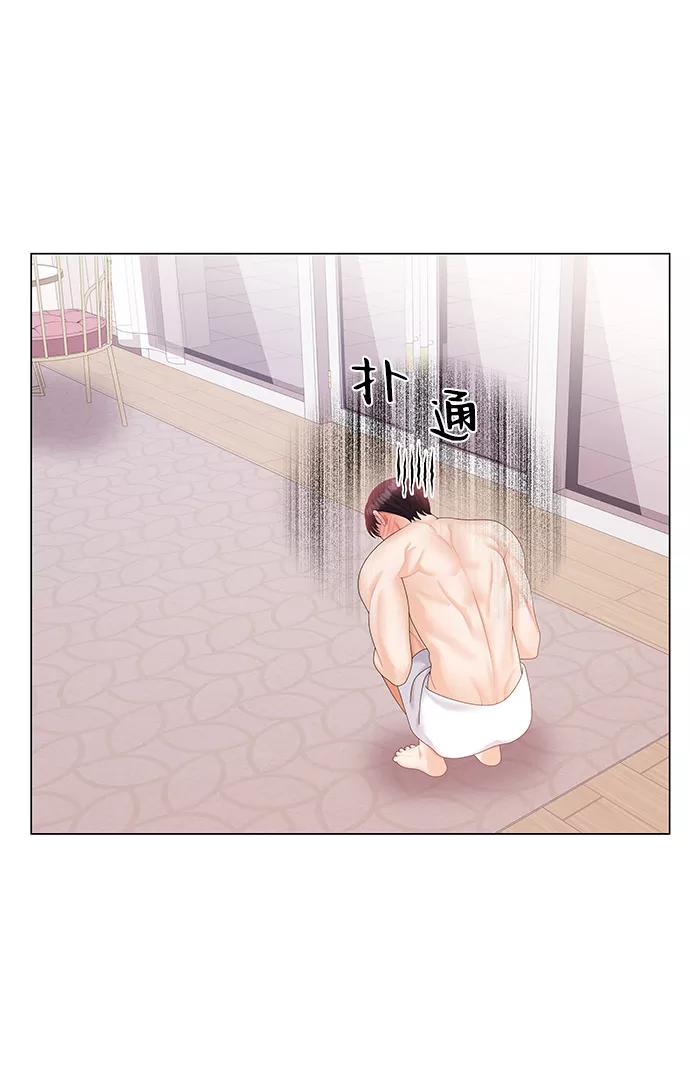 第59话-请咬我一口(降临你的世界)-性恩（第11张）