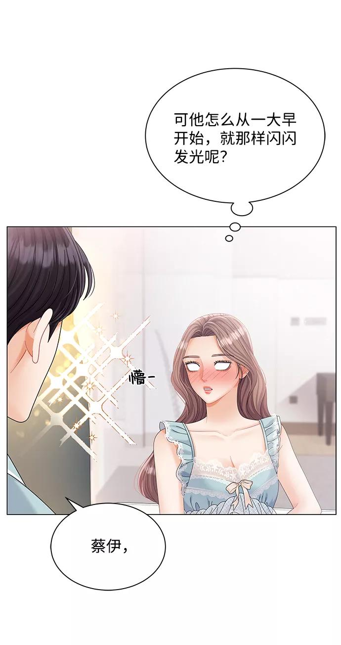 第60话-请咬我一口(降临你的世界)-性恩（第14张）