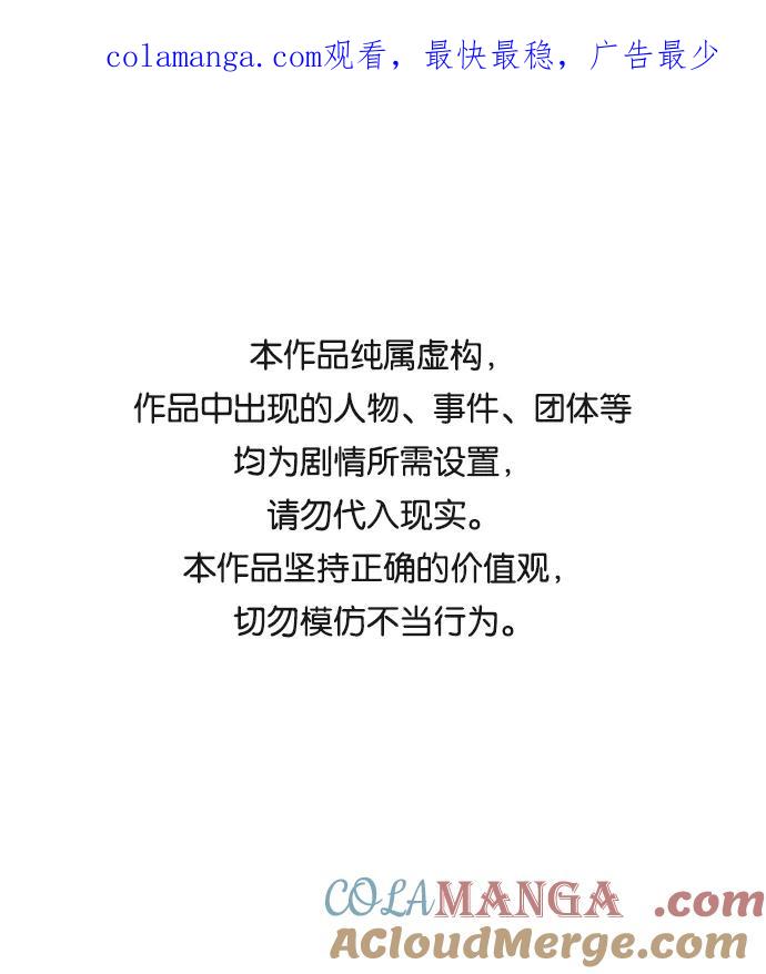 第60话-请咬我一口(降临你的世界)-性恩（第1张）