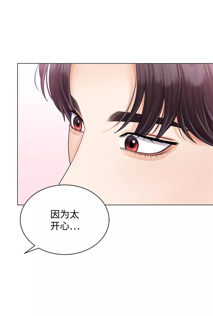 第61话-请咬我一口(降临你的世界)-性恩（第2张）