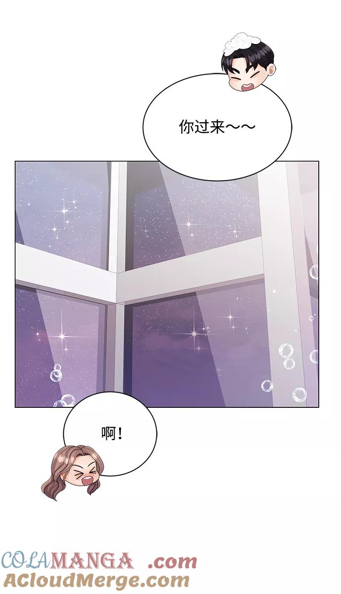 第61话-请咬我一口(降临你的世界)-性恩（第19张）