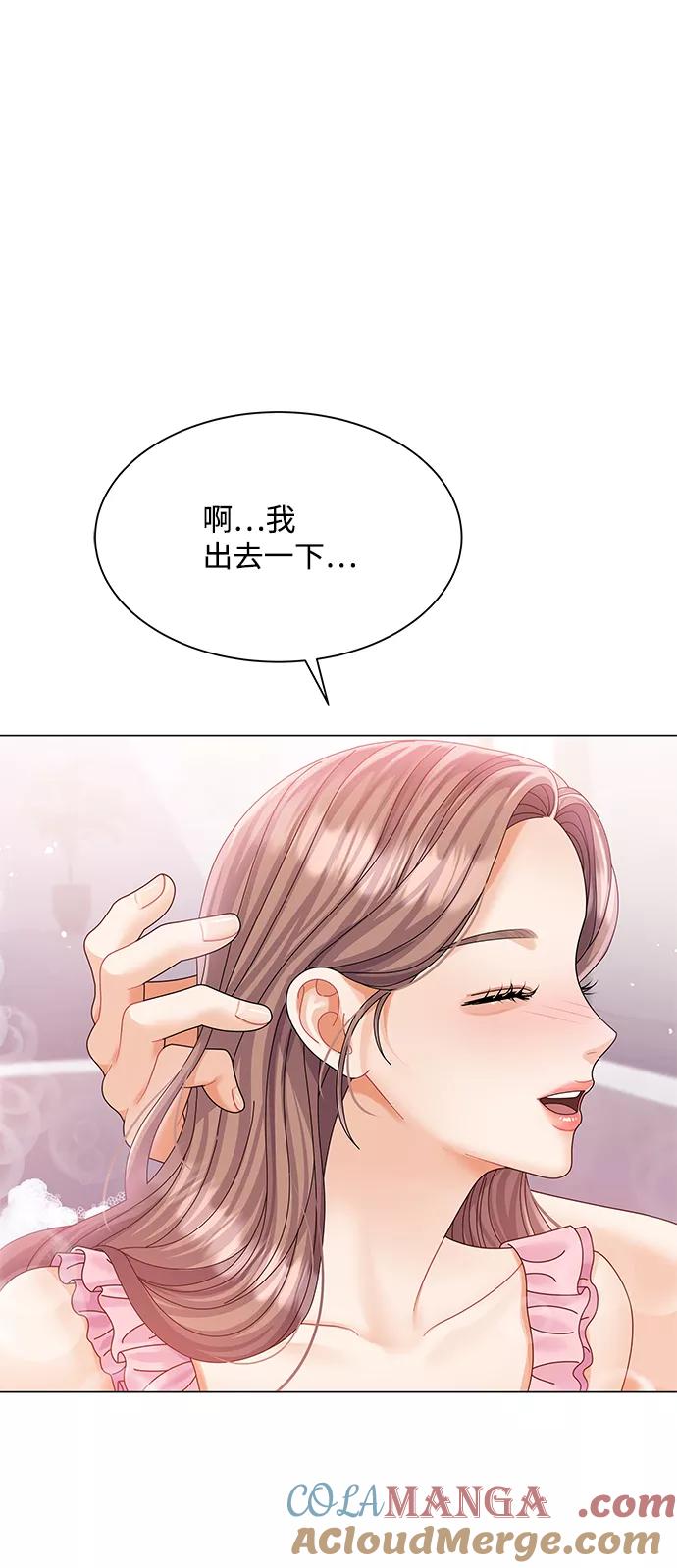 第61话-请咬我一口(降临你的世界)-性恩（第4张）