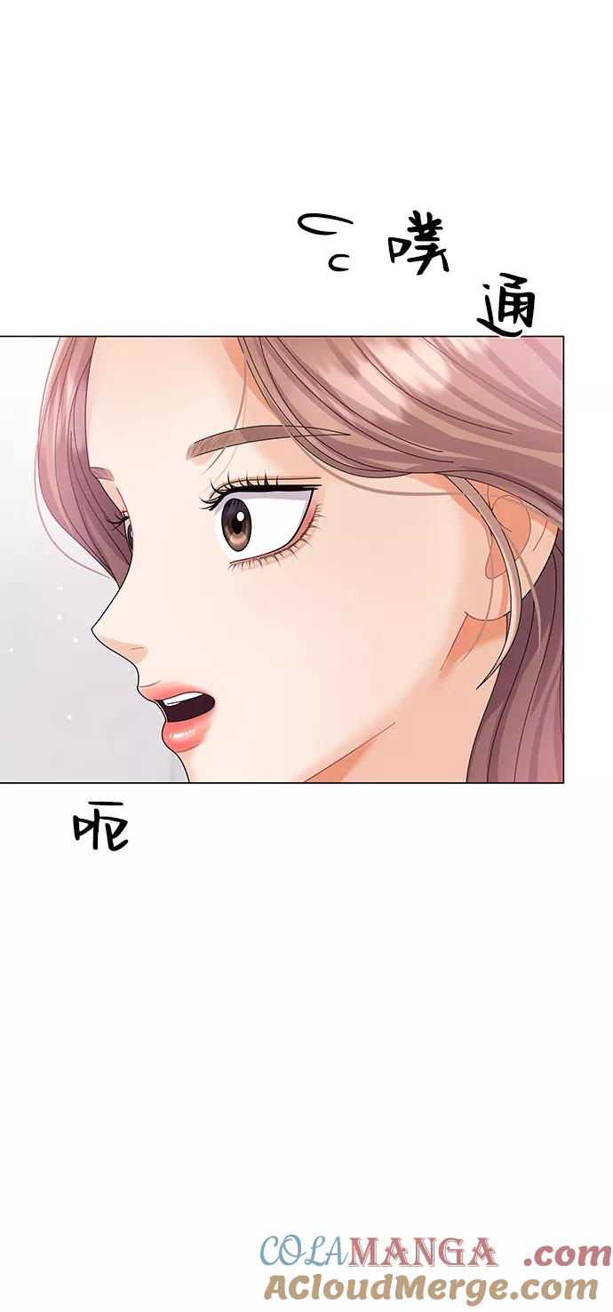 第61话-请咬我一口(降临你的世界)-性恩（第13张）