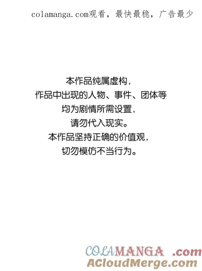 第62话-请咬我一口(降临你的世界)-性恩（第1张）
