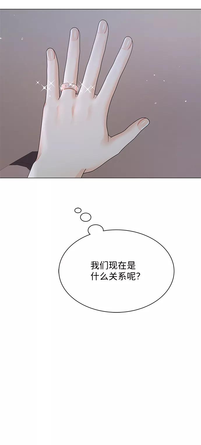 第62话-请咬我一口(降临你的世界)-性恩（第17张）