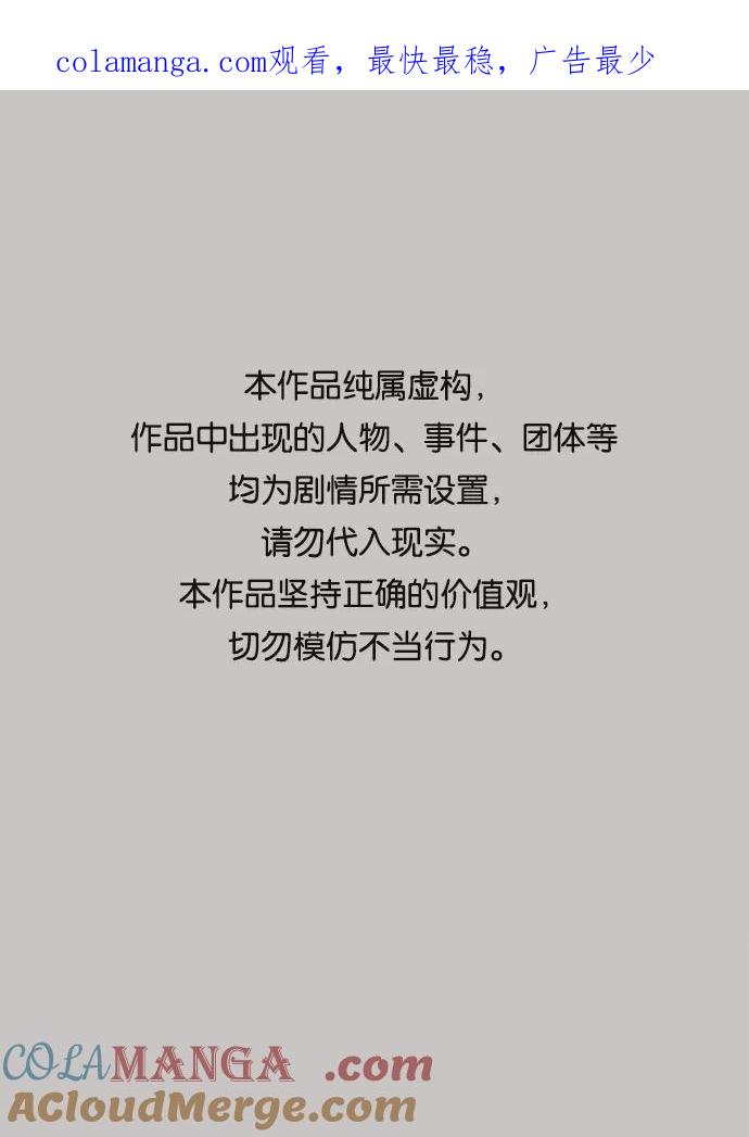 第64话-请咬我一口(降临你的世界)-性恩（第1张）