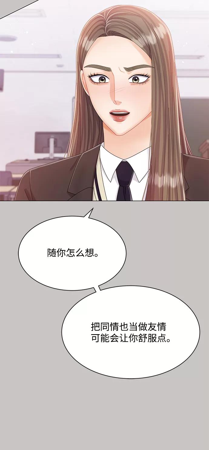 第64话-请咬我一口(降临你的世界)-性恩（第9张）