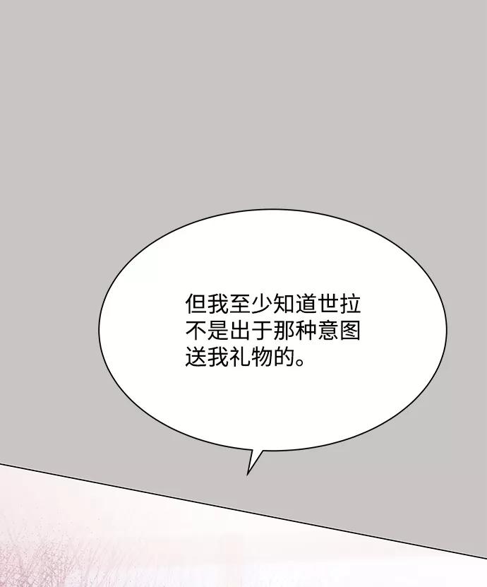 第64话-请咬我一口(降临你的世界)-性恩（第5张）
