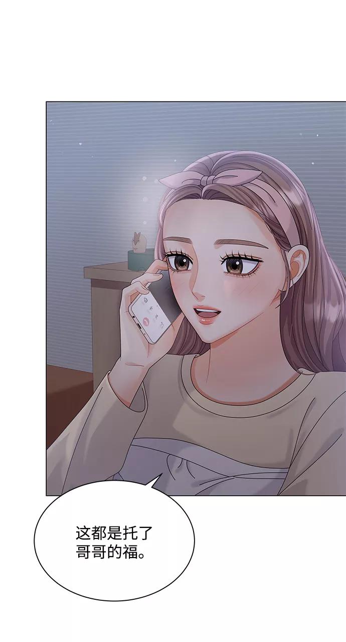 第65话-请咬我一口(降临你的世界)-性恩（第35张）