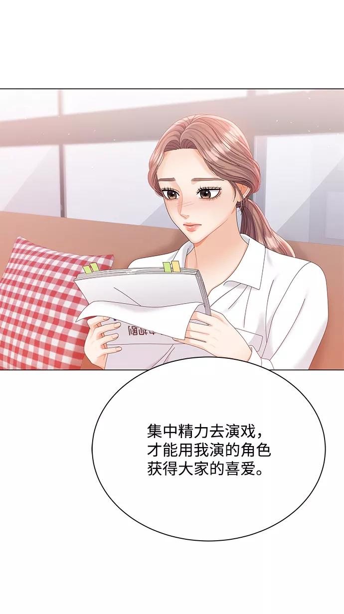 第65话-请咬我一口(降临你的世界)-性恩（第32张）