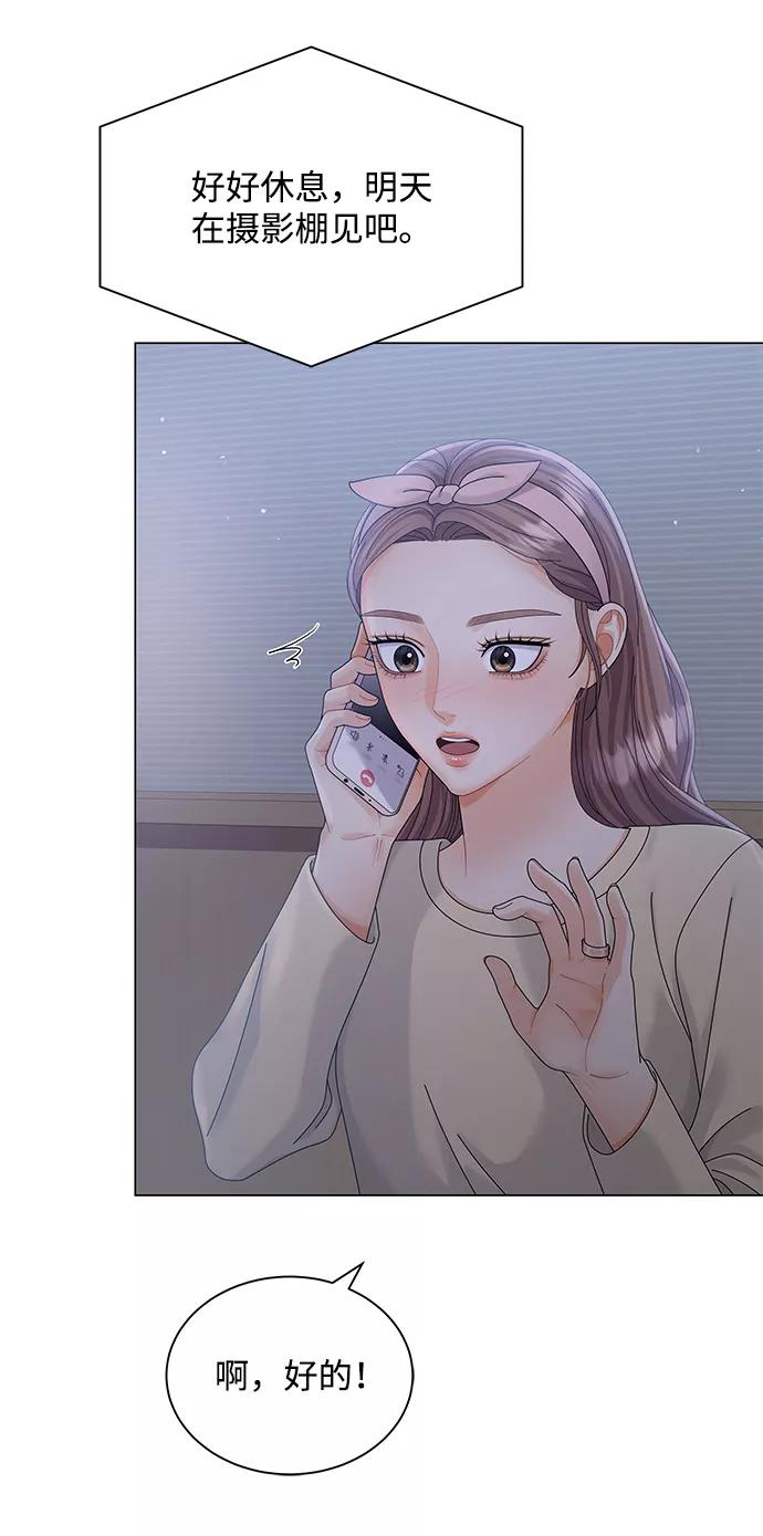 第65话-请咬我一口(降临你的世界)-性恩（第39张）