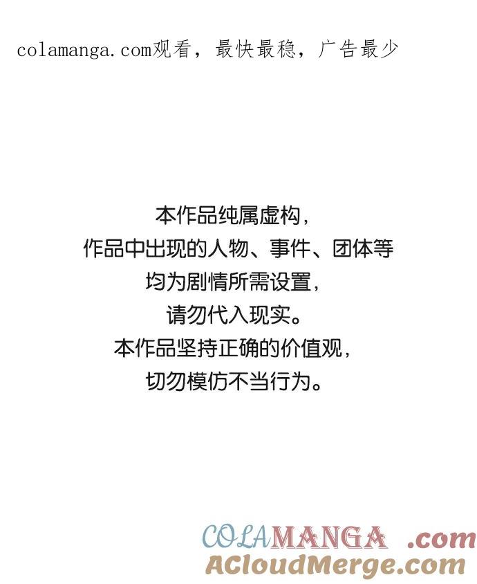 第65话-请咬我一口(降临你的世界)-性恩（第1张）